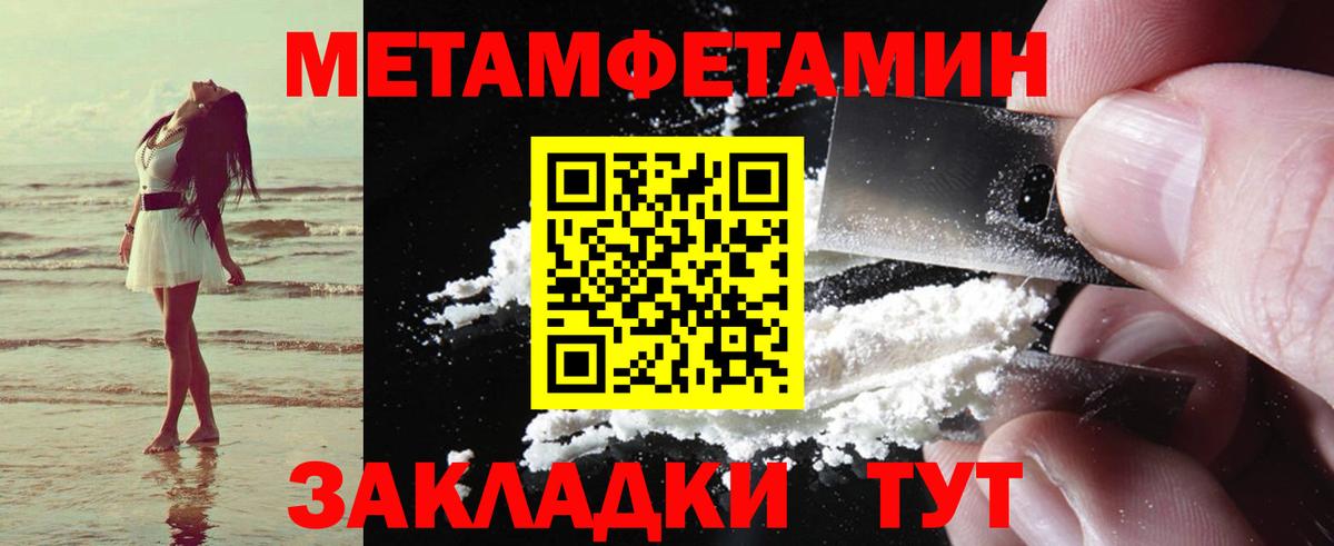АМФ  Вход с VPN  Барнаул  АМФЕТАМИН Premium 