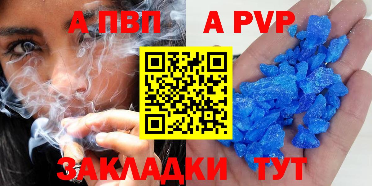 Alfa_PVP СК КРИС Барнаул