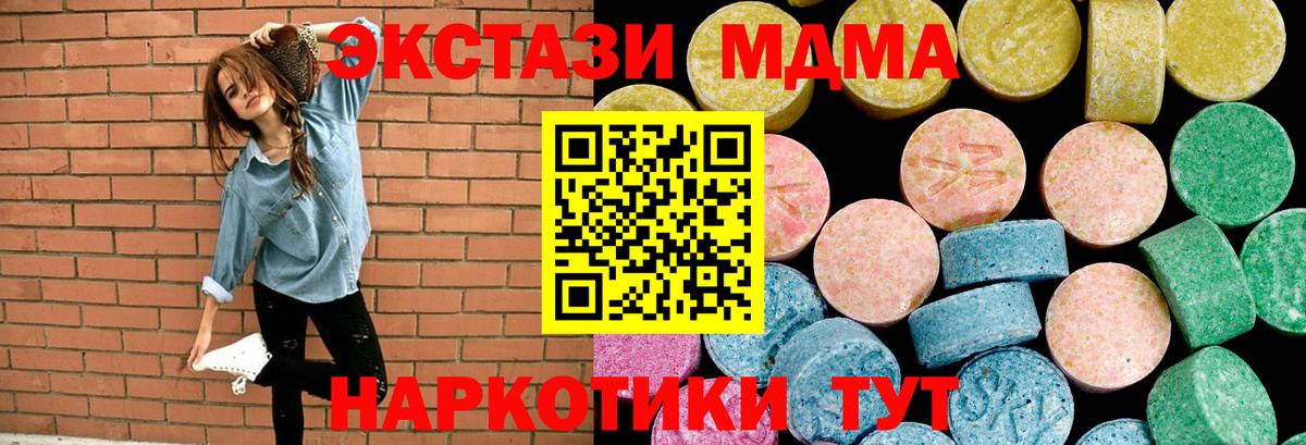 Ecstasy TESLA Барнаул