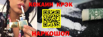 меф Волгодонск