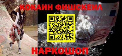 spice Апрелевка