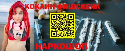 spice Апрелевка