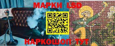 spice Апрелевка