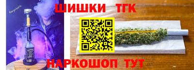 spice Апрелевка