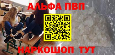 spice Апрелевка