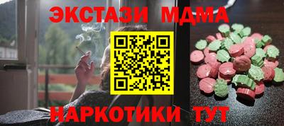 MDMA Аргун