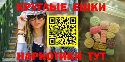 MDMA Аргун