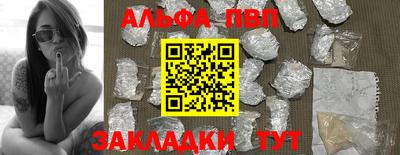 spice Апрелевка