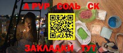 амф Апшеронск