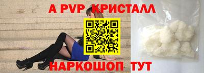 spice Апрелевка