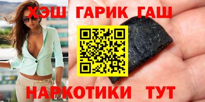 амф Апшеронск