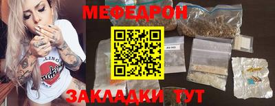 амф Апшеронск