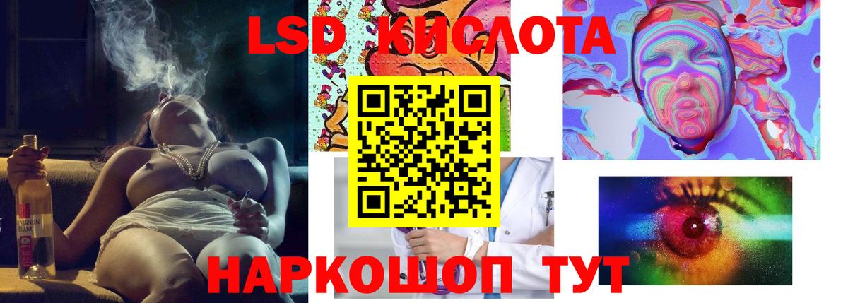 Лсд 25 экстази ecstasy Барнаул