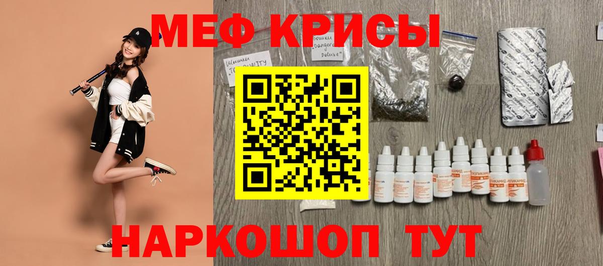МЕФ Барнаул