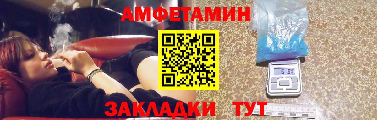 Первитин винт  Вход с VPN  Барнаул 