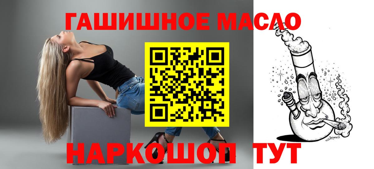 ТГК концентрат Барнаул