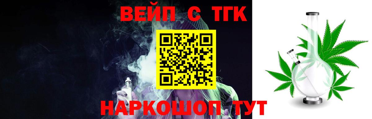 Cocaine  Барнаул  Alpha-PVP СОЛЬ кристаллы  Вход с VPN  Мефедрон   Марихуана  ГАШ  MDMA 