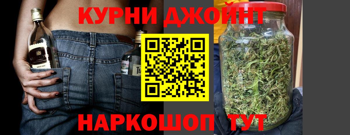 Канабис индика  Канабис гибрид  Барнаул  МАРИХУАНА конопля  Вход с VPN 