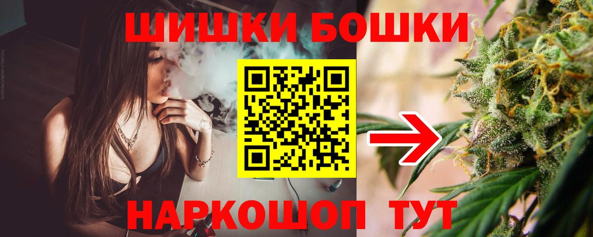 МАРИХУАНА сатива Барнаул